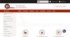 Desktop Screenshot of fortul.ru